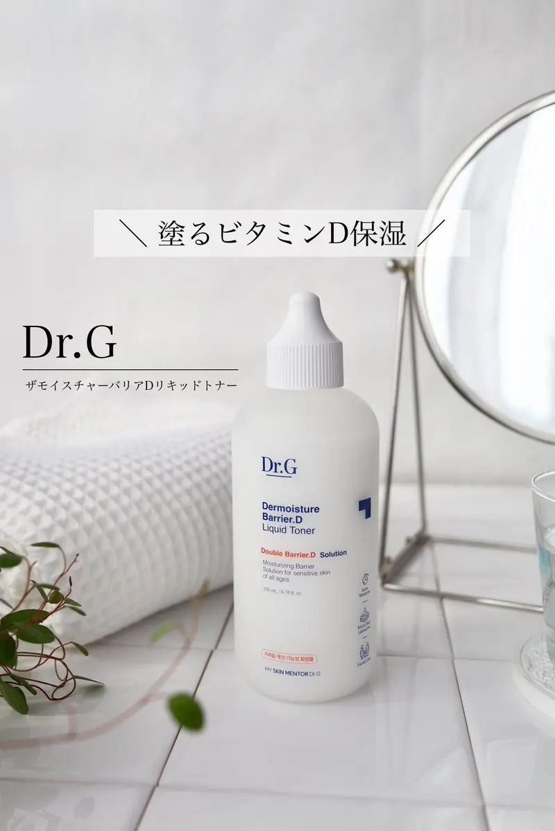 ザモイスチャーバリアDリキッドトナー/Dr.G/化粧水を使ったクチコミ（1枚目）