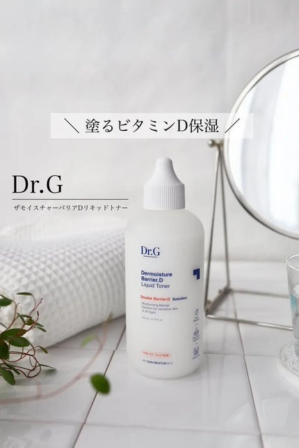 ザモイスチャーバリアDリキッドトナー/Dr.G/化粧水を使ったクチコミ(1枚目)