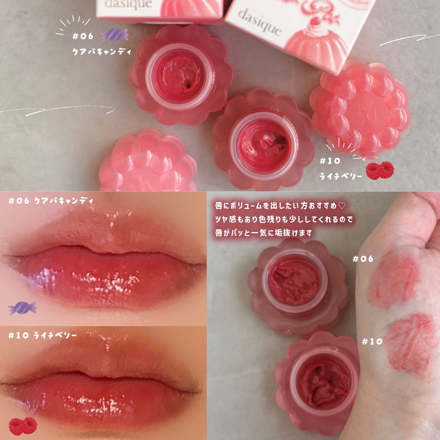チューインググロウポット/dasique/口紅を使ったクチコミ(2枚目)