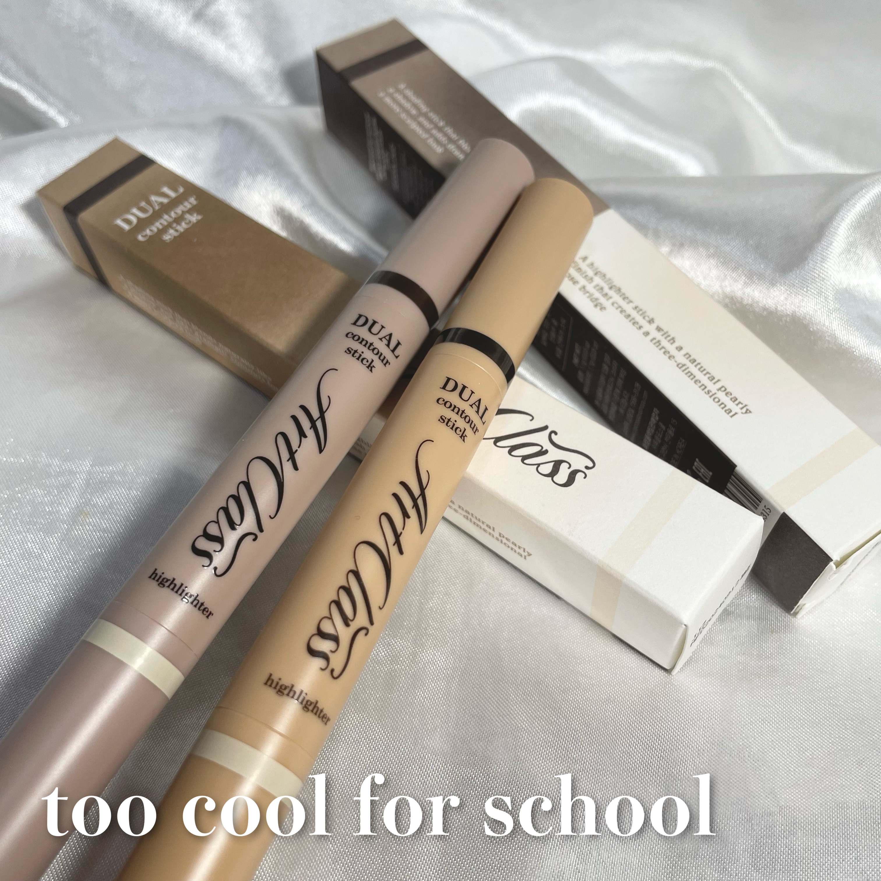 アートクラス デュアル コントゥアスティック/too cool for school/シェーディングを使ったクチコミ（1枚目）