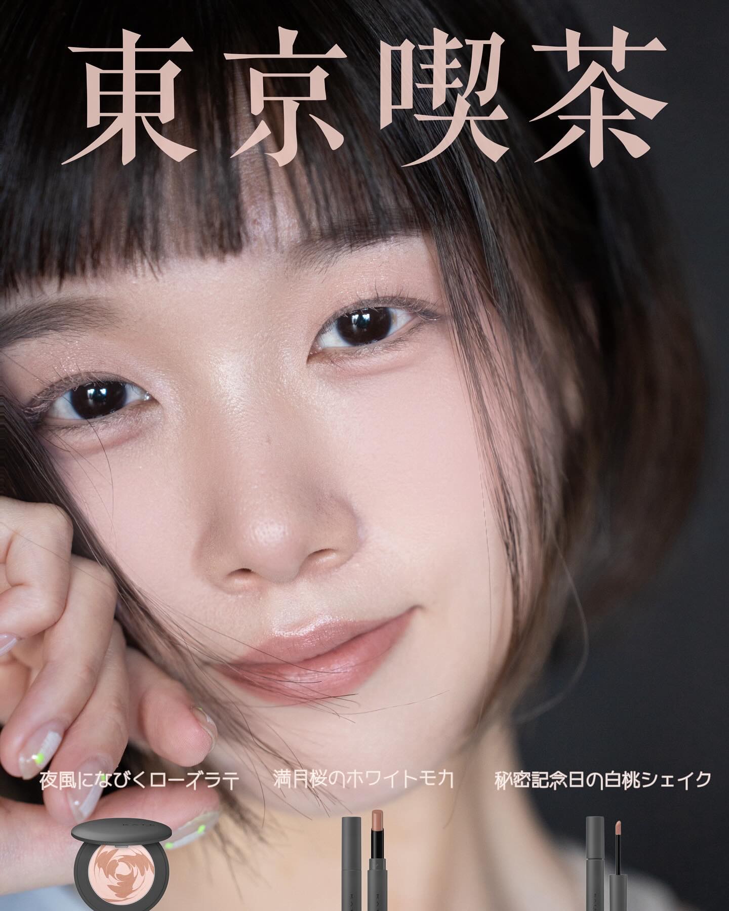 マットラテリキッドシャドウ/KATE/リキッドアイシャドウを使ったクチコミ（1枚目）