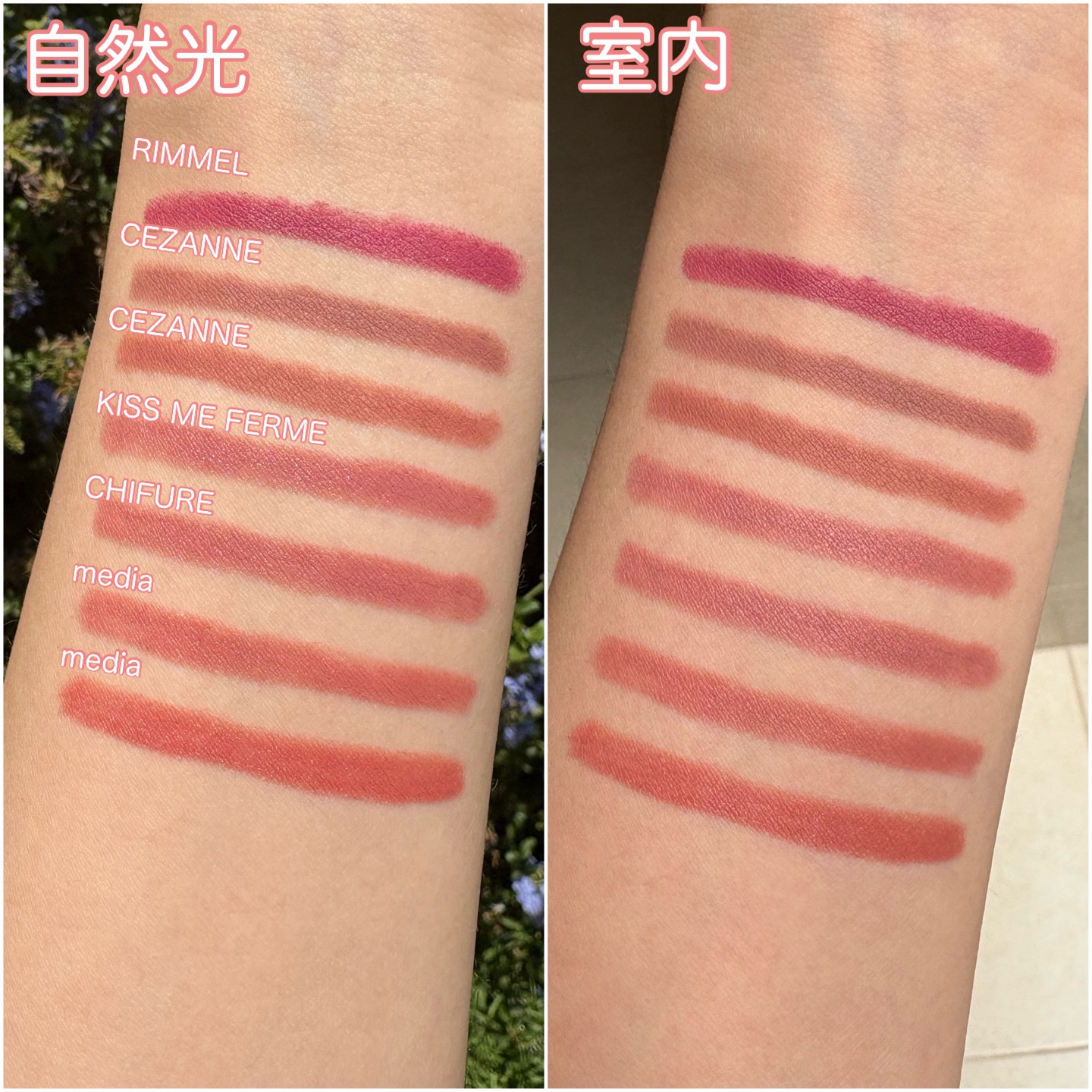 リップライナーAA/media/リップライナーを使ったクチコミ（3枚目）