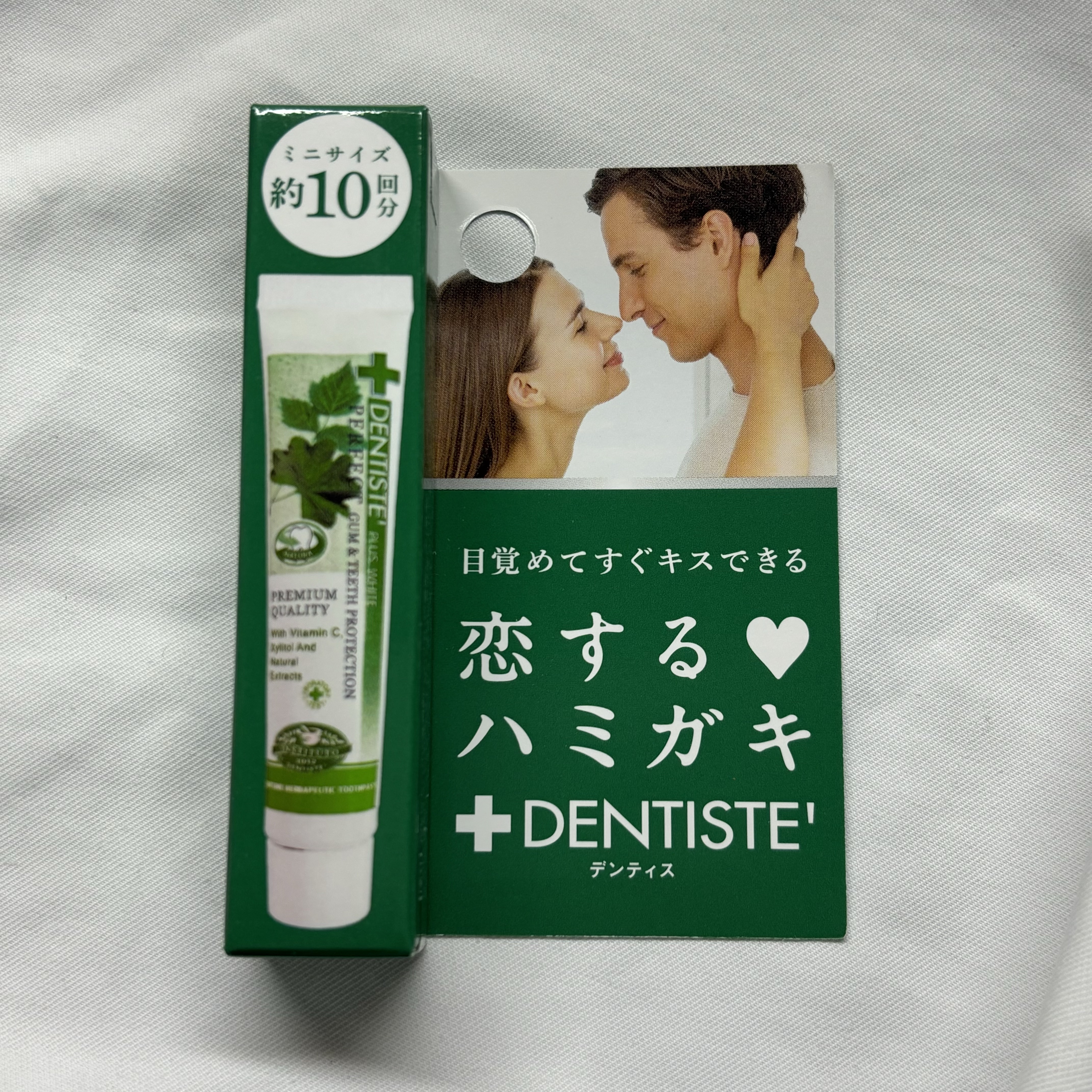 デンティス　チューブタイプ チューブタイプ ミニサイズ 5g/デンティス/歯磨き粉を使ったクチコミ（1枚目）
