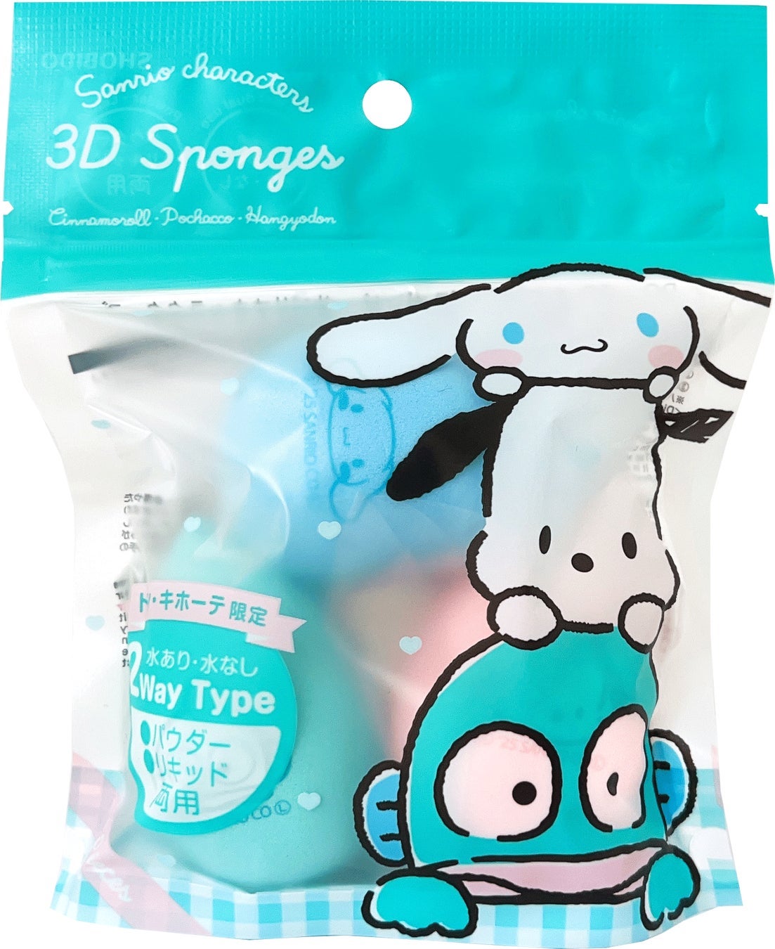 3Dメイクアップスポンジ サンリオキャラクターデザイン