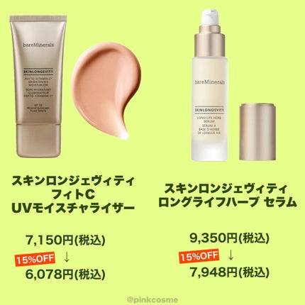 リュクス パフォーマンス ブラシ/bareMinerals/メイクブラシを使ったクチコミ(9枚目)