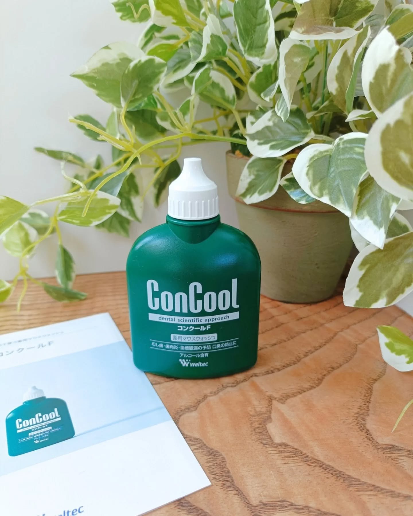 コンクールF/ウエルテック/マウスウォッシュ・スプレーを使ったクチコミ（1枚目）