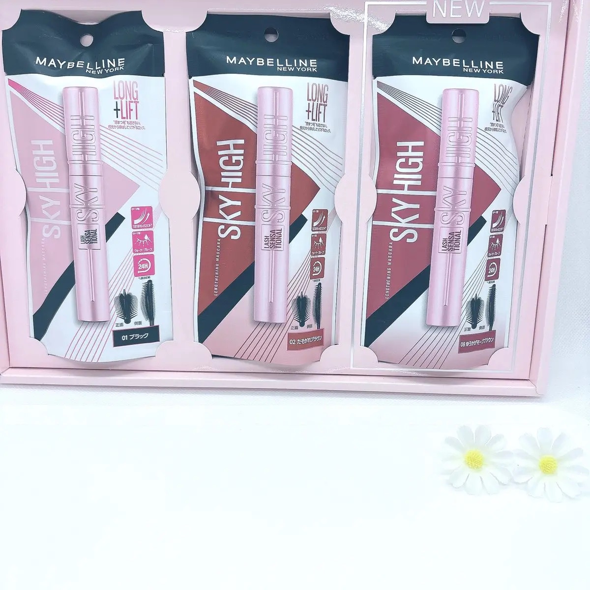 スカイハイ/MAYBELLINE NEW YORK/マスカラを使ったクチコミ（2枚目）