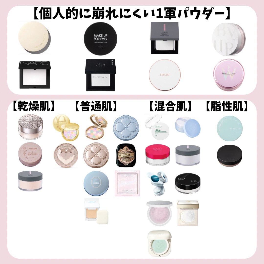2025秋新作】MAKE UP FOR EVER(メイクアップフォーエバー)新発売