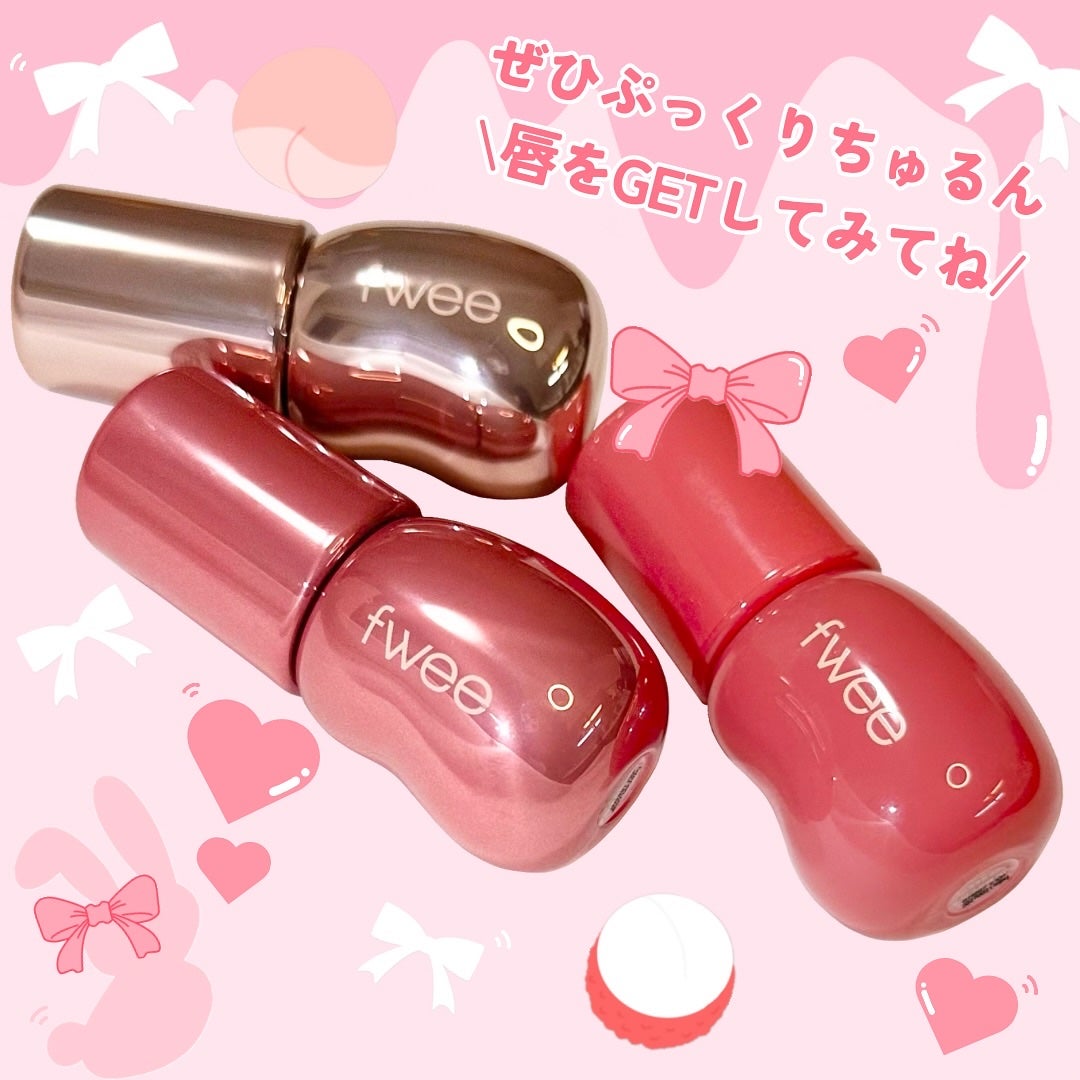 フィー 3Dボリューミンググロス/fwee/リップグロスを使ったクチコミ(6枚目)