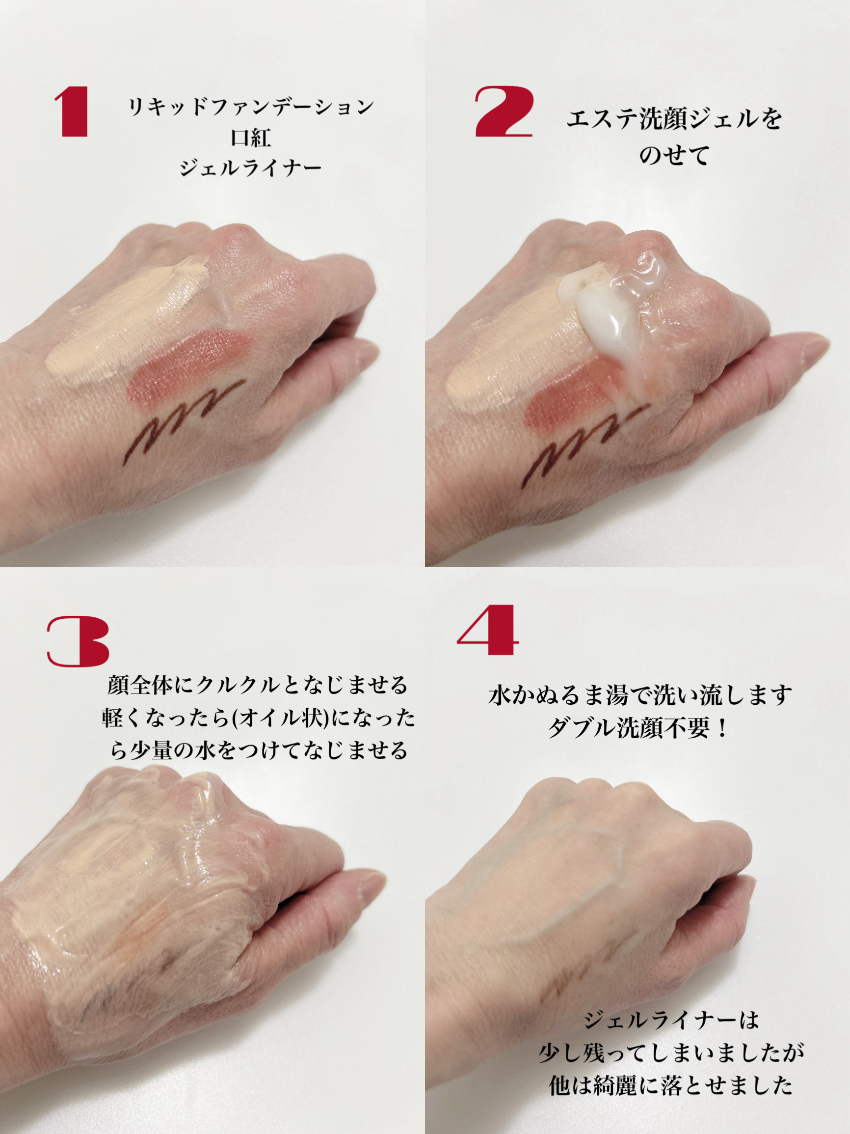 エステ洗顔ジェル/アクアレーベル/その他洗顔料を使ったクチコミ（3枚目）