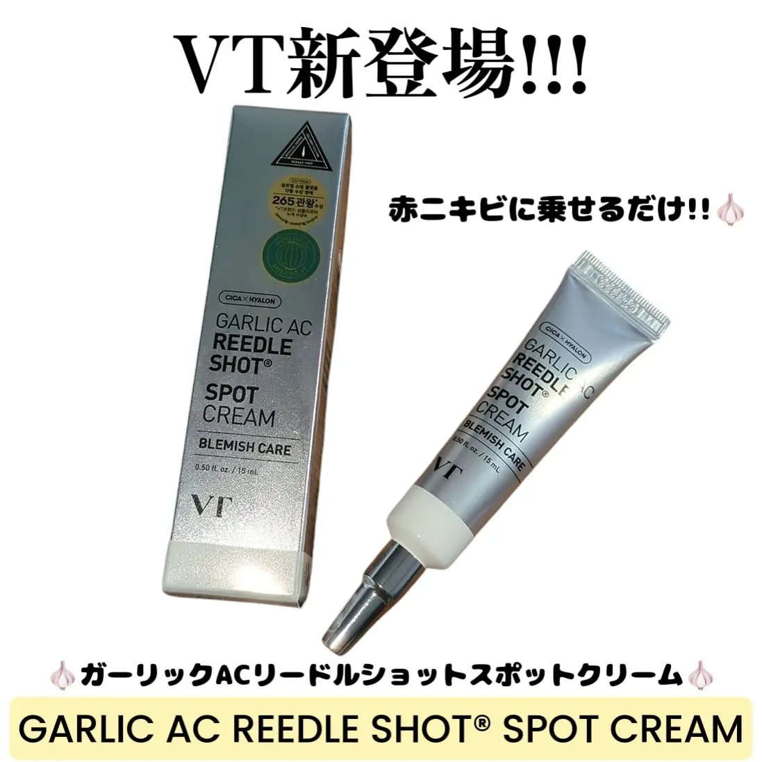 AZケア クレンジングオイル/VT/オイルクレンジングを使ったクチコミ（1枚目）