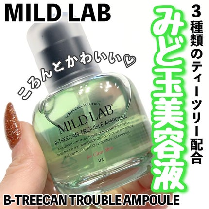 ベターツリカン肌荒れ美容液/Mildlab/美容液を使ったクチコミ(1枚目)