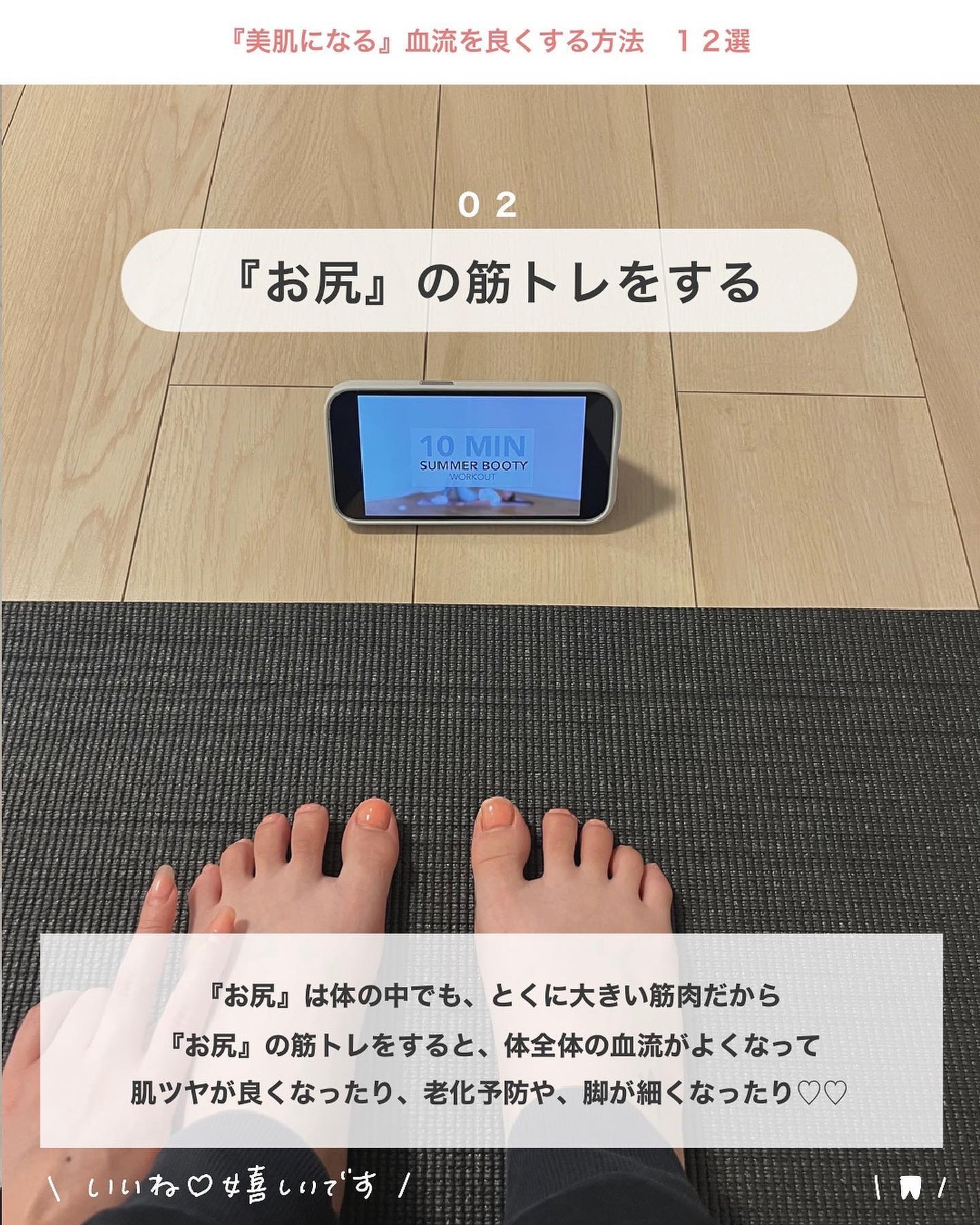 アビ|お金をかけない美容♡ on LIPS 「お金をかけない美容 @ave_biyou根本からキレイになりた..」(3枚目)