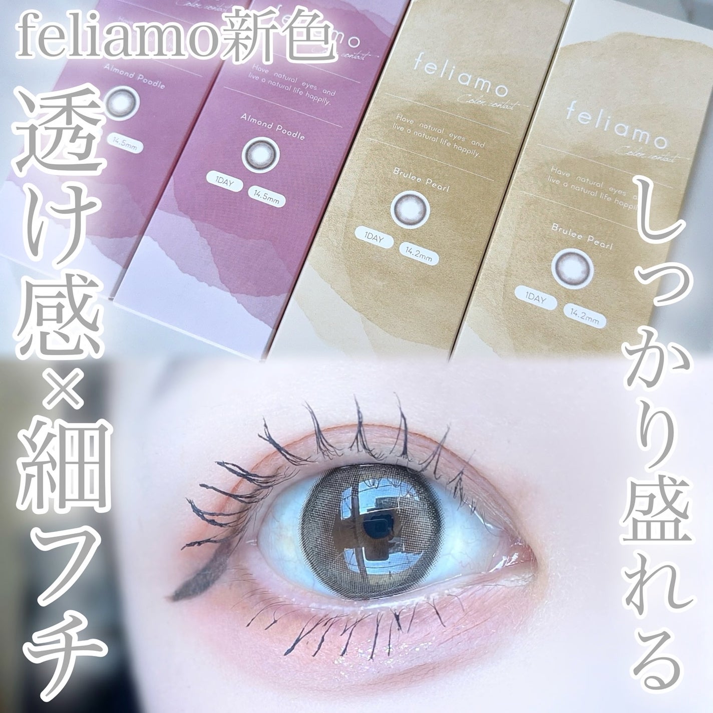 びゃっこまる on LIPS 「っっっかわい!!!フェリアモの新色かわいすぎる!!!明後日(4..」(1枚目)