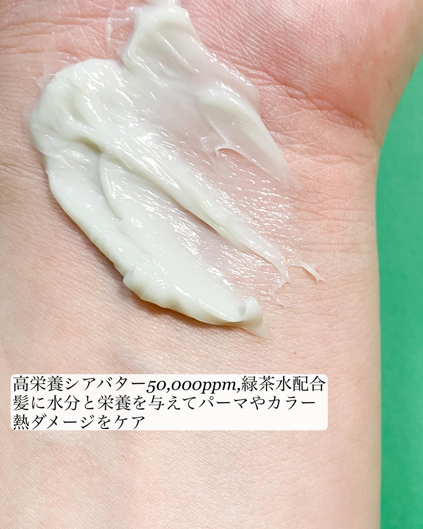 ナリッシングヘアバター/Anuko/アウトバストリートメントを使ったクチコミ（3枚目）