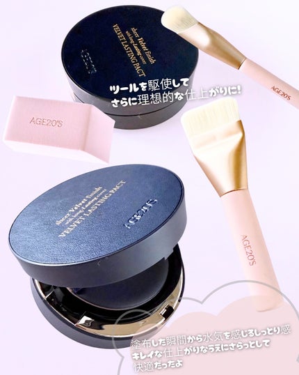 ヴェルヴェットラスティングパクト/AGE20’s/その他ファンデーションを使ったクチコミ(7枚目)
