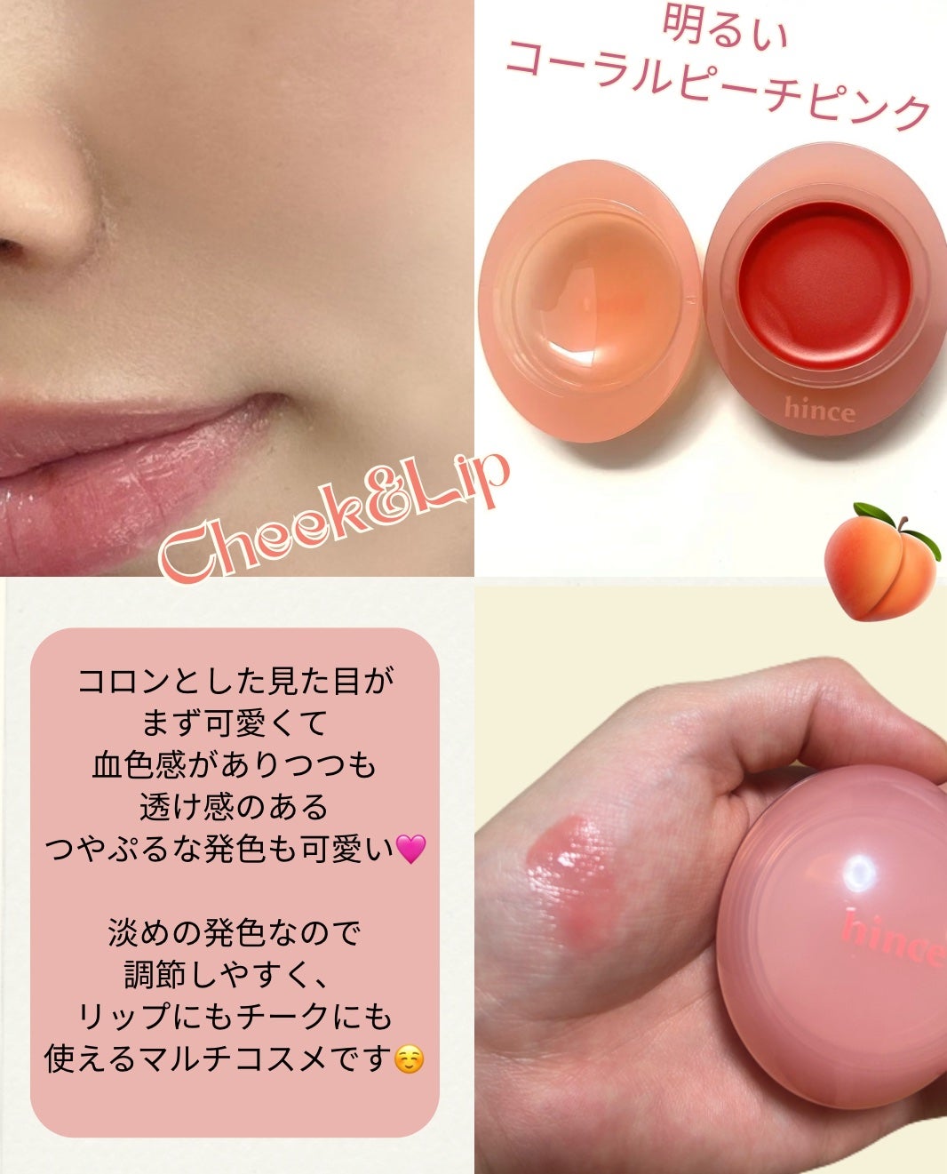 ããŠã°ããŠãã¥ãŒã€ãŒããŒã«/hince/ãªããããŒã ã䜿ã£ãã¯ãã³ãïŒ2æç®ïŒ