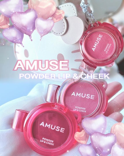 パウダーリップ&チーク/AMUSE/パウダーチークを使ったクチコミ(1枚目)