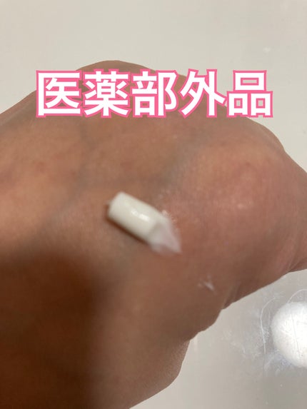 コエンリッチ ザ プレミアム 薬用CICAリペア ハンドクリーム N 【医薬部外品】/コエンリッチQ10/ハンドクリームを使ったクチコミ(3枚目)