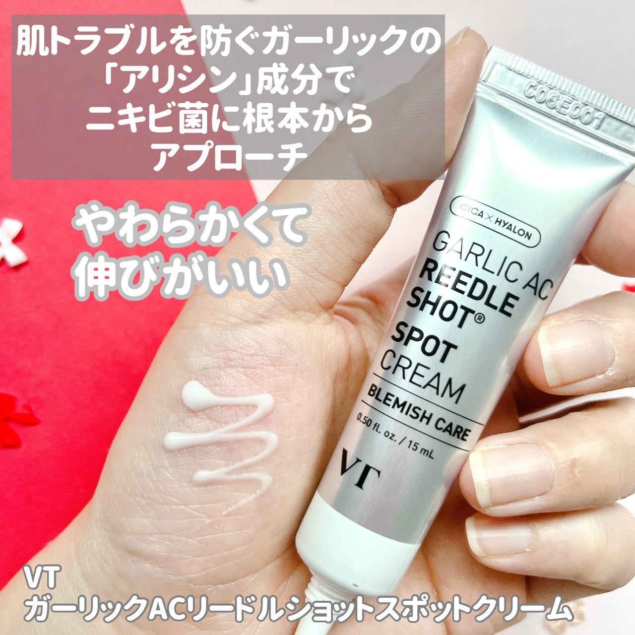 AZケア クレンジングオイル/VT/オイルクレンジングを使ったクチコミ(2枚目)