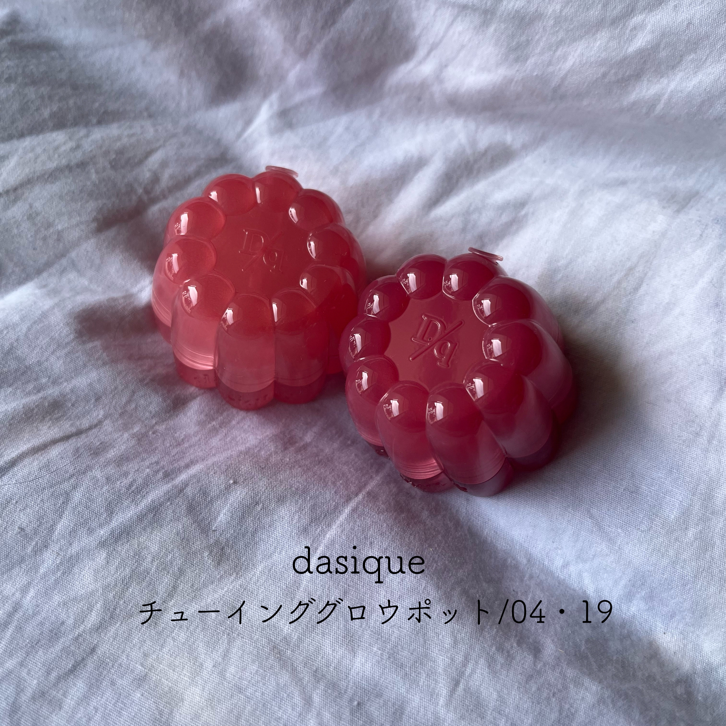 チューインググロウポット/dasique/口紅を使ったクチコミ（1枚目）