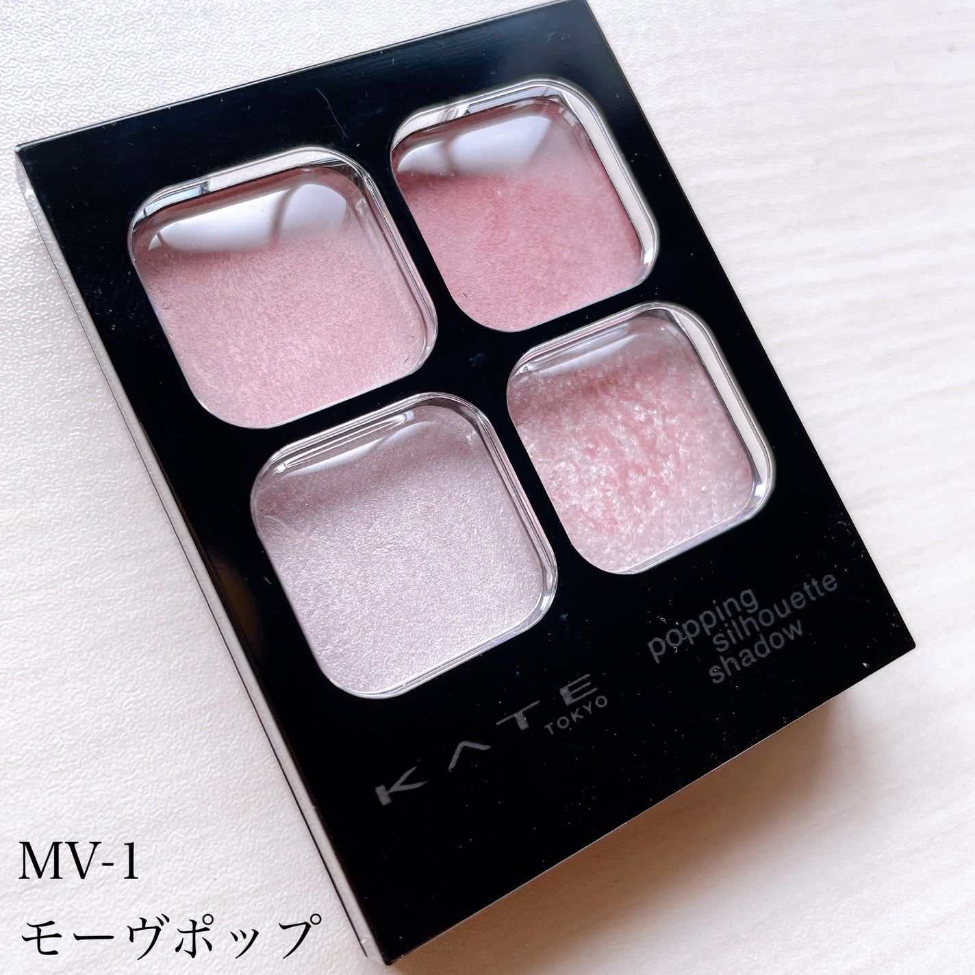 ケイト ポッピングシルエットシャドウ/KATE/アイシャドウパレットを使ったクチコミ(2枚目)