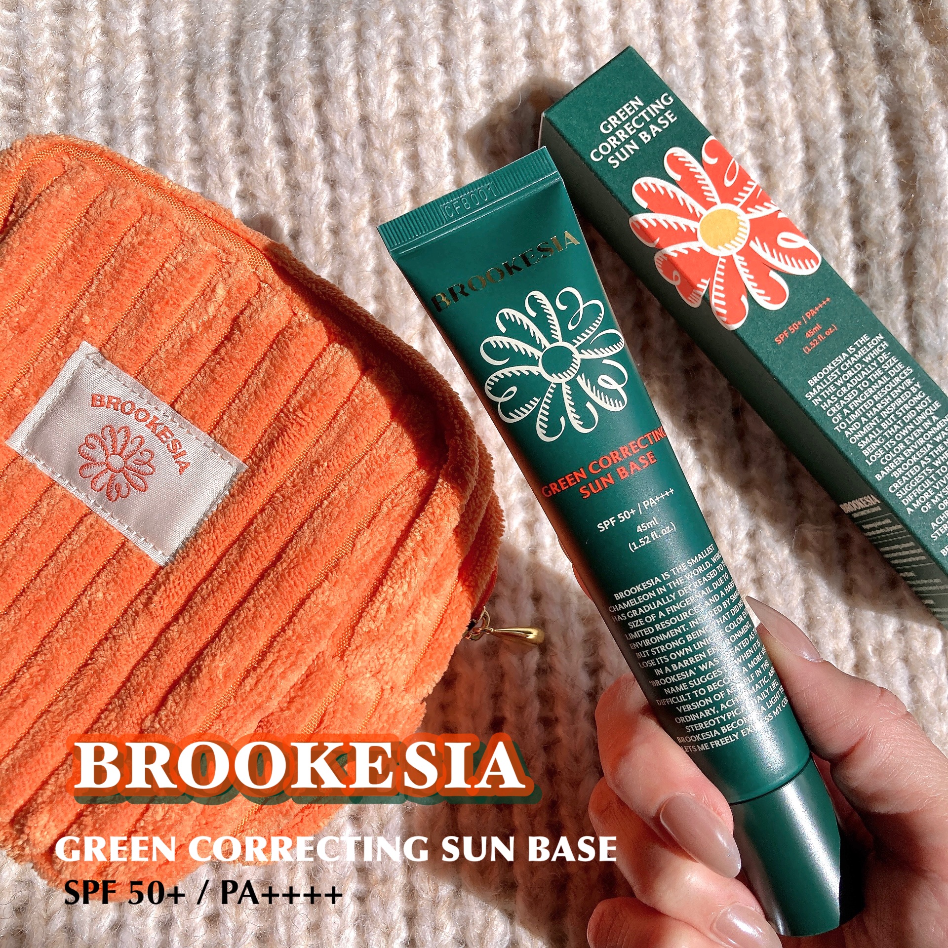 グリーンコレックティングサンベース/BROOKESIA/日焼け止めクリームを使ったクチコミ（1枚目）