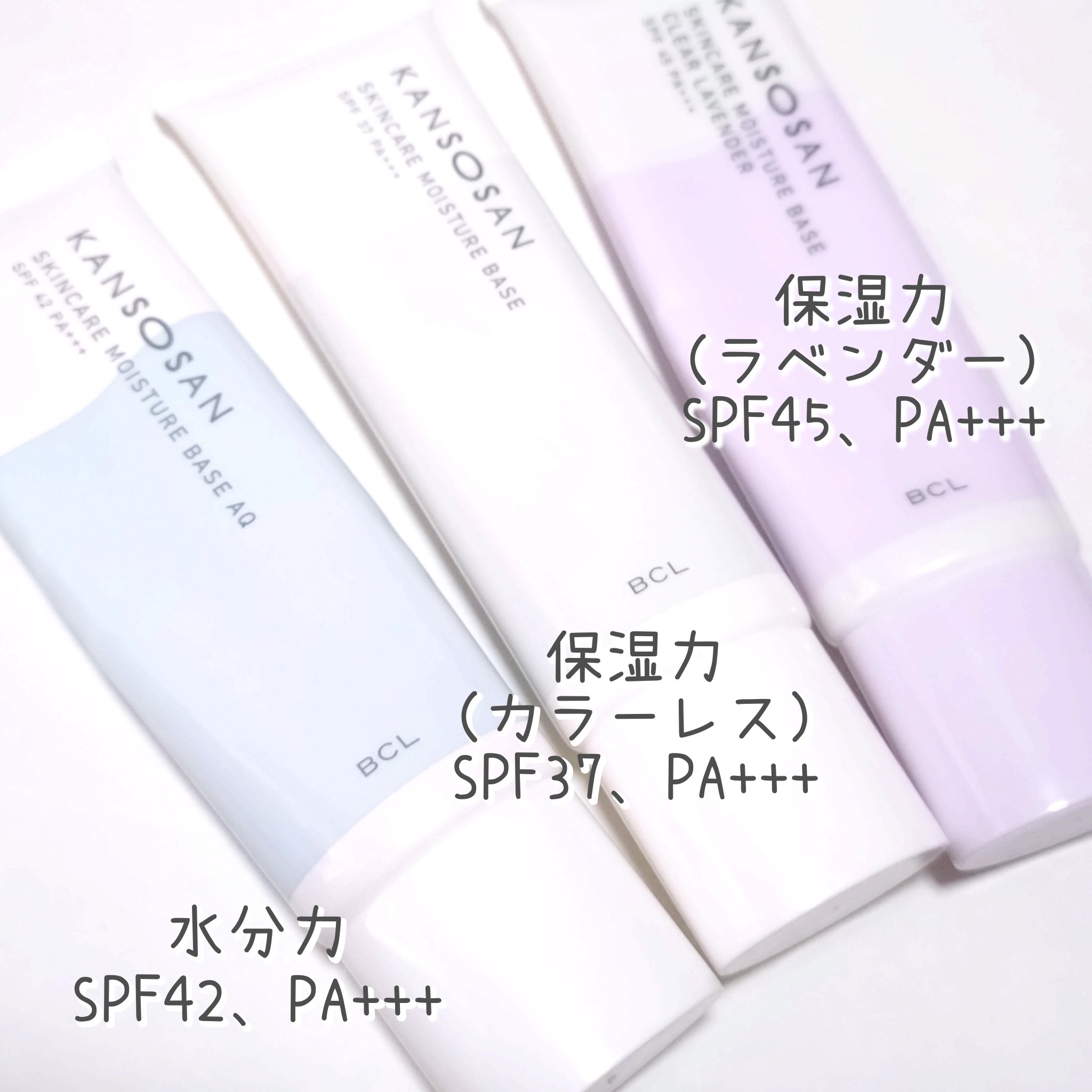 乾燥さん 保湿力スキンケア下地 /乾燥さん/化粧下地を使ったクチコミ（3枚目）