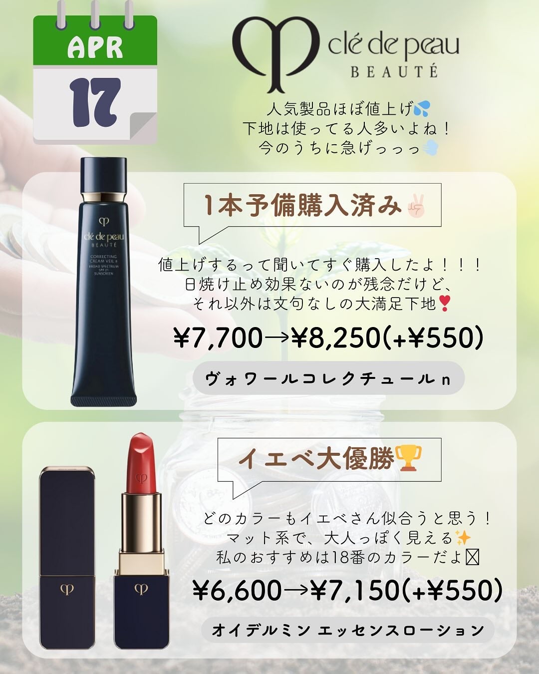 フェイスパウダー/DECORTÉ/ルースパウダーを使ったクチコミ(3枚目)