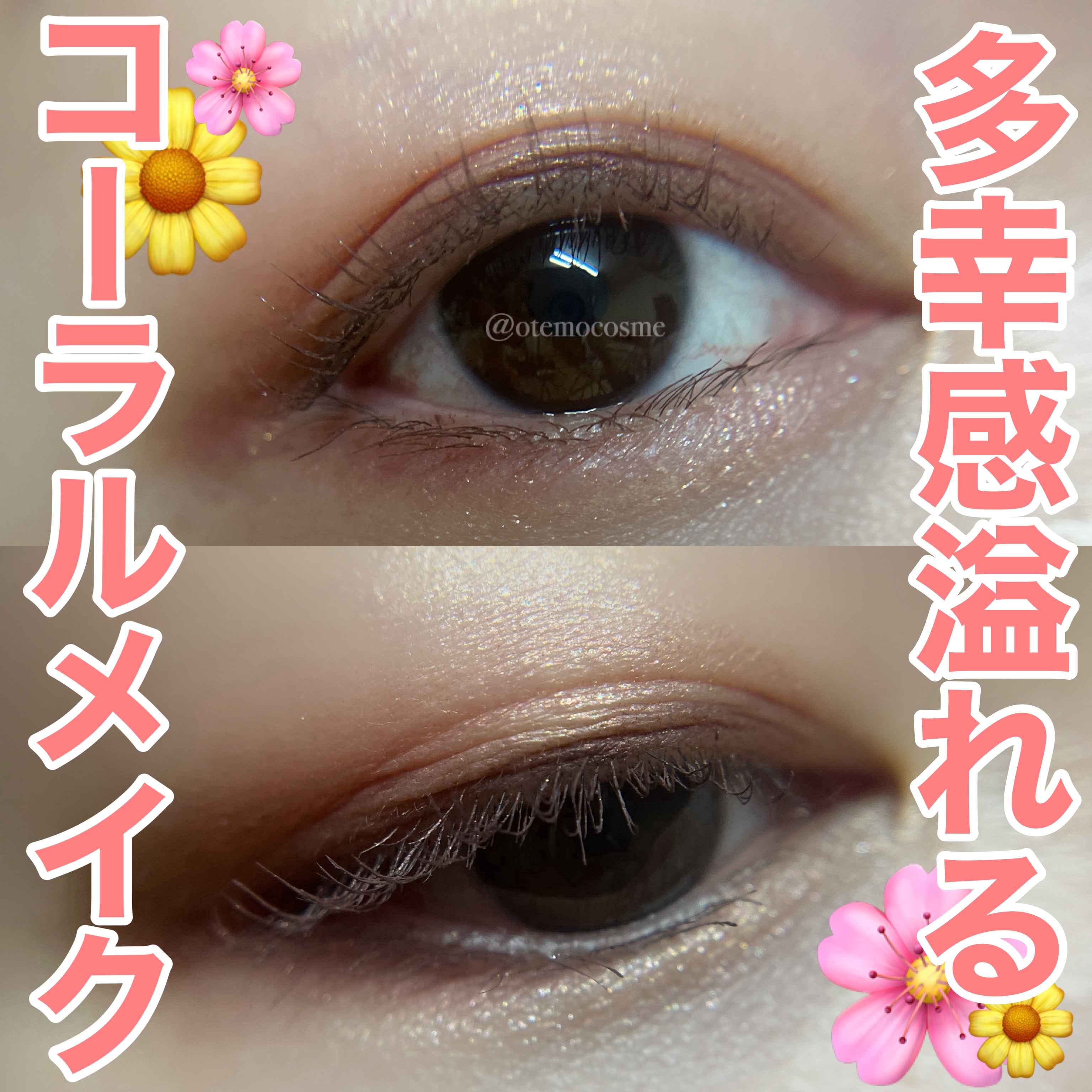 ストロボ ビーム リキッド ブラッシュ アイス グリーム/M・A・C/リキッドチークを使ったクチコミ（1枚目）