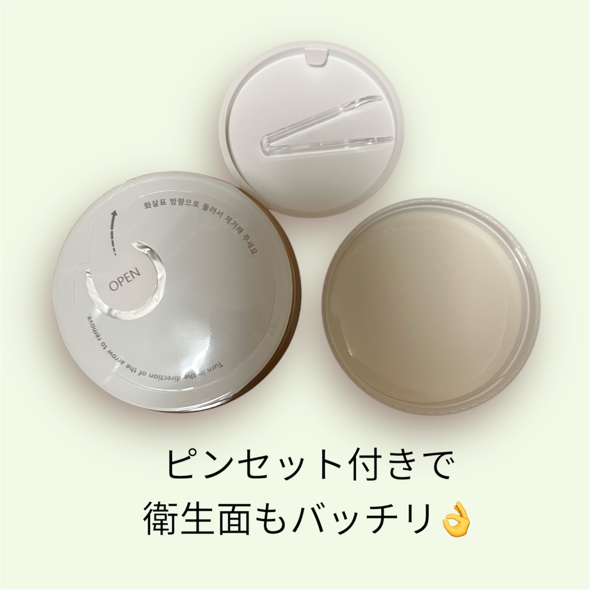 センテラ クイックカーミングパッド/SKIN1004/トナーパッドを使ったクチコミ（2枚目）