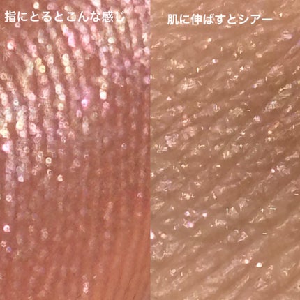 アディクション ザ アイシャドウ プリズム/ADDICTION/単色アイシャドウを使ったクチコミ(2枚目)