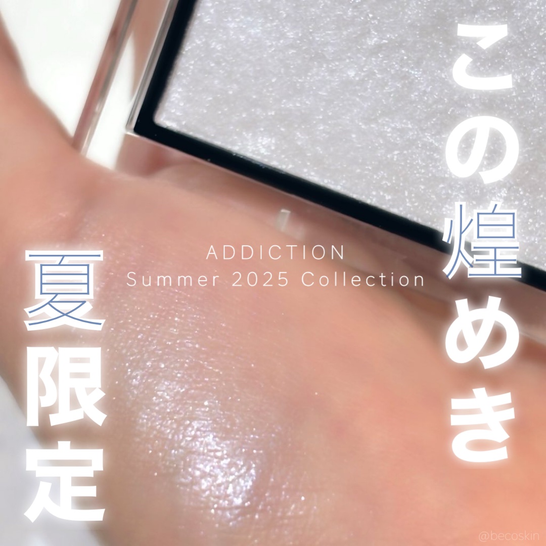 アディクション ザ ブラッシュ ニュアンサー/ADDICTION/パウダーチークを使ったクチコミ（1枚目）