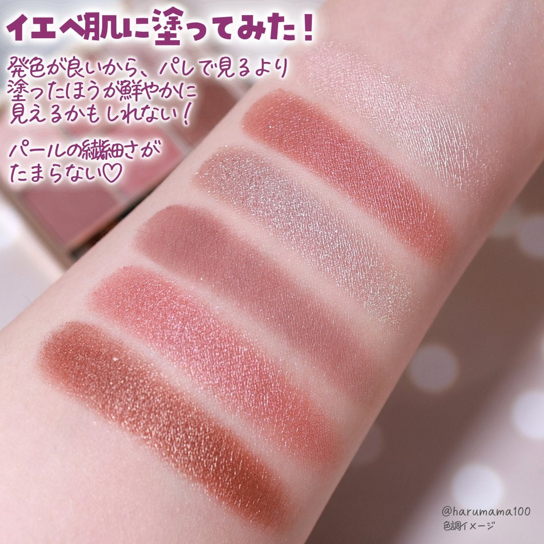 6色アイシャドウパレット/and us/アイシャドウパレットを使ったクチコミ(4枚目)