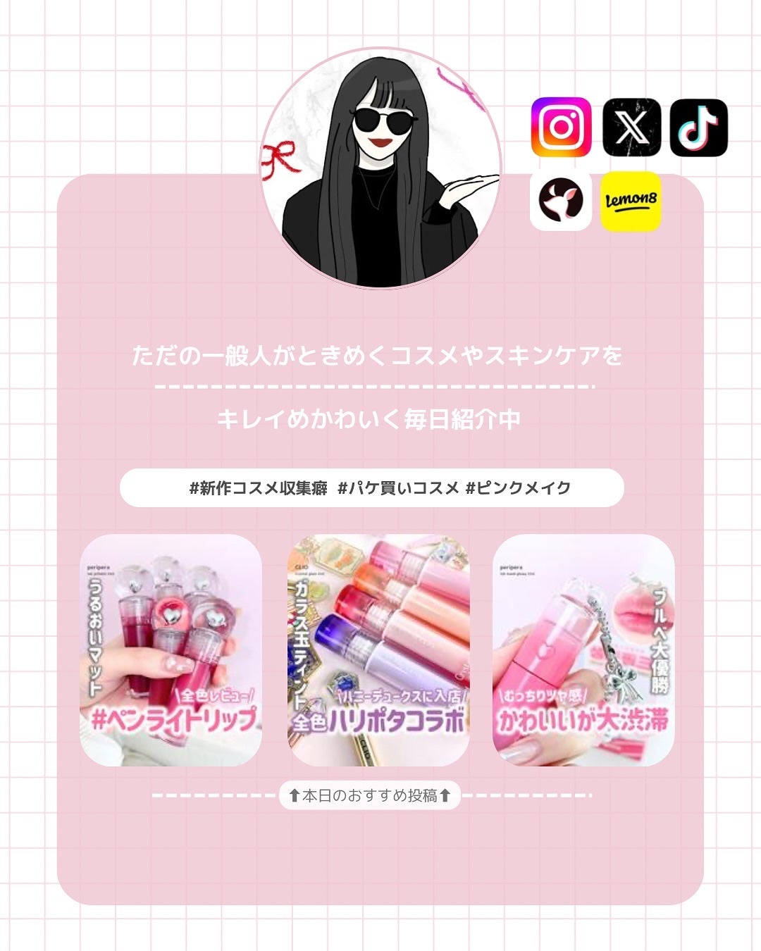 インク ムード グロイ ティント/PERIPERA/リップティントを使ったクチコミ(6枚目)