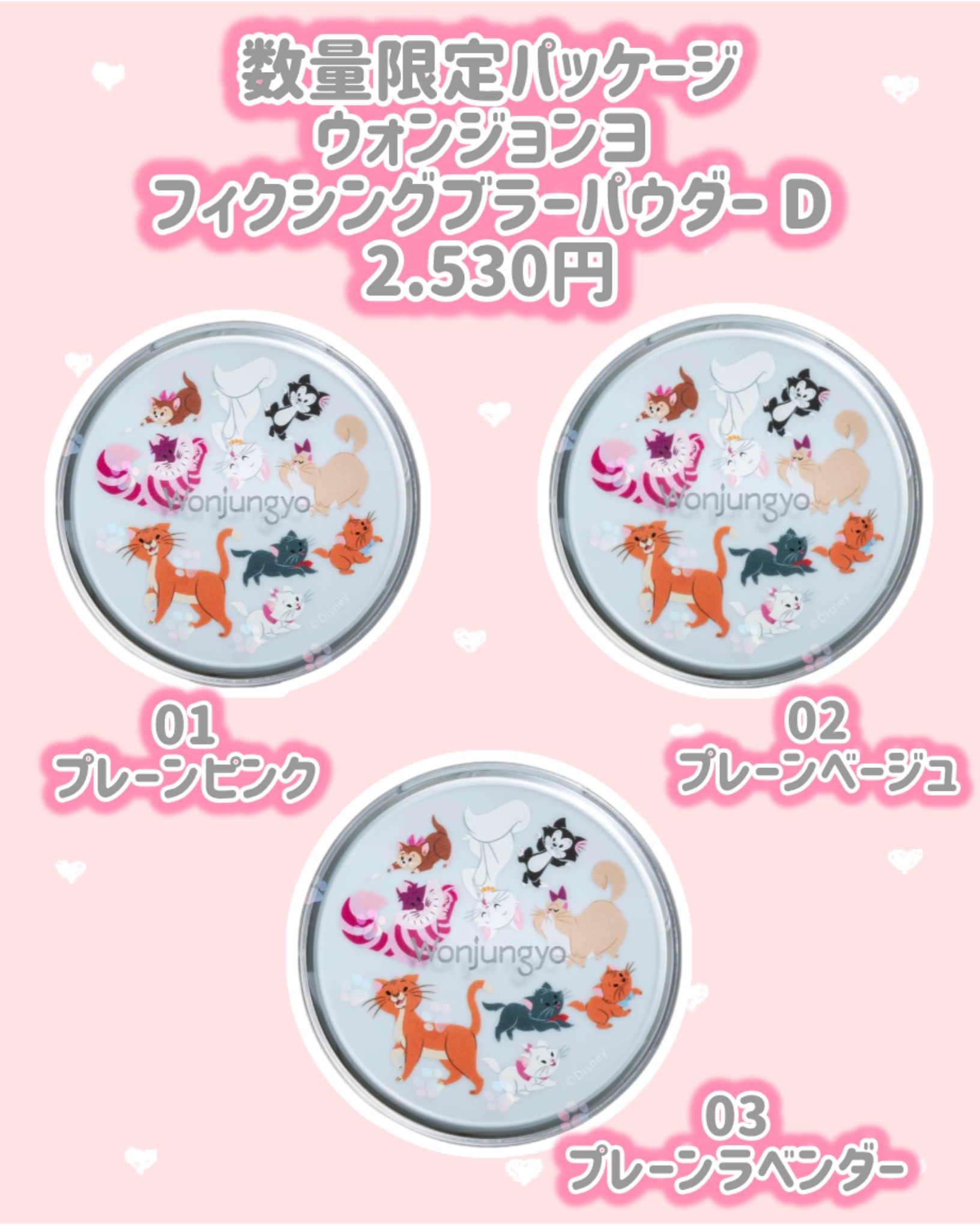 ウォンジョンヨ  モイストアップレディスキンパック DM N/Wonjungyo/シートマスク・パックを使ったクチコミ（2枚目）