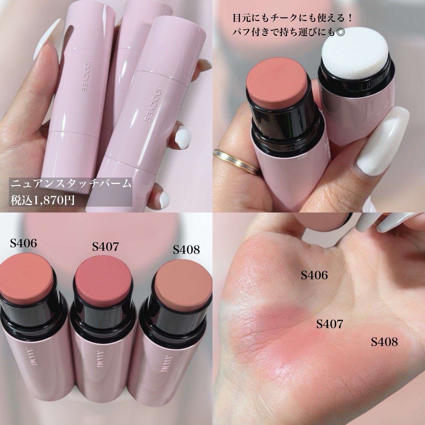 Joocyee グレーズフィルムルージュ/Joocyee/口紅を使ったクチコミ(4枚目)