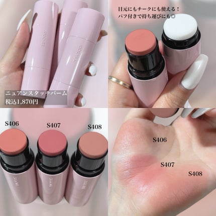 Joocyee グレーズフィルムルージュ/Joocyee/口紅を使ったクチコミ(4枚目)