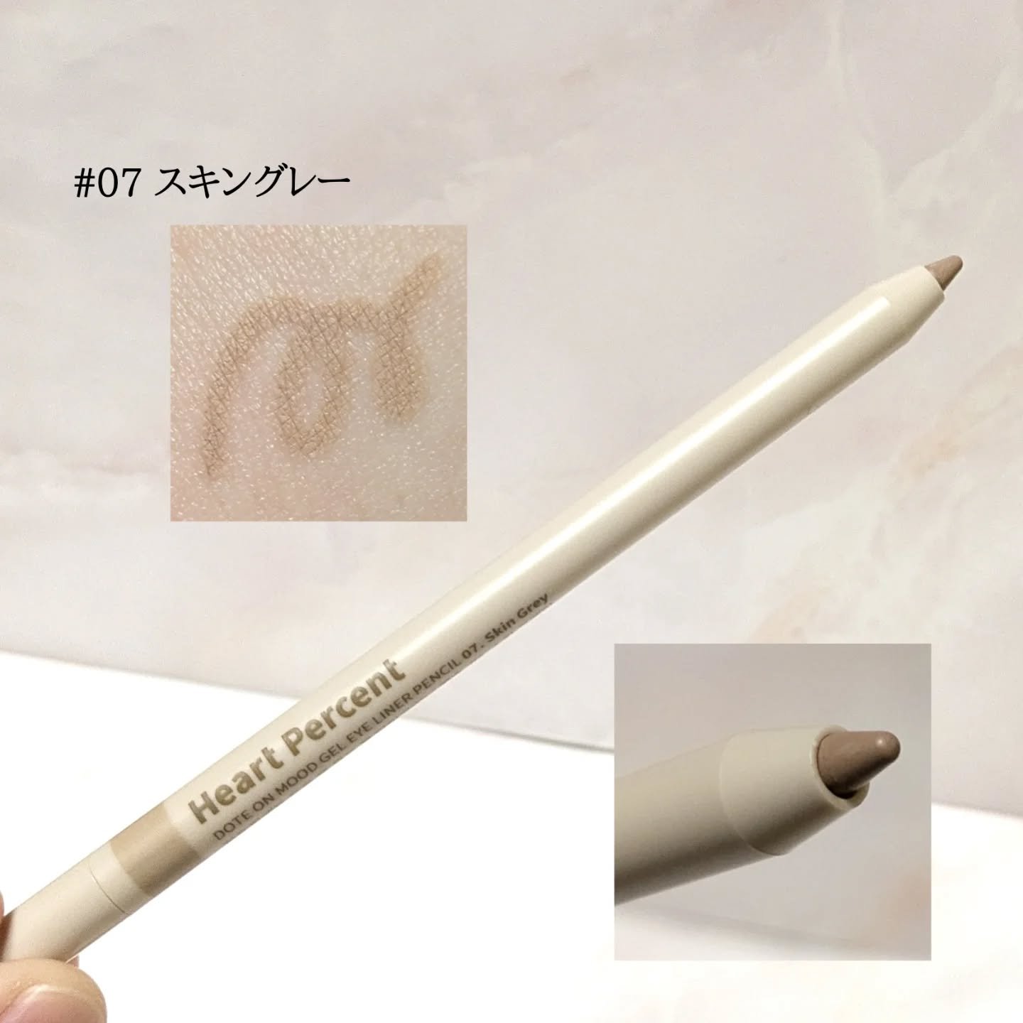 ドットオンムードジェルアイライナーペンシル/Heart Percent/ジェルアイライナーを使ったクチコミ（2枚目）