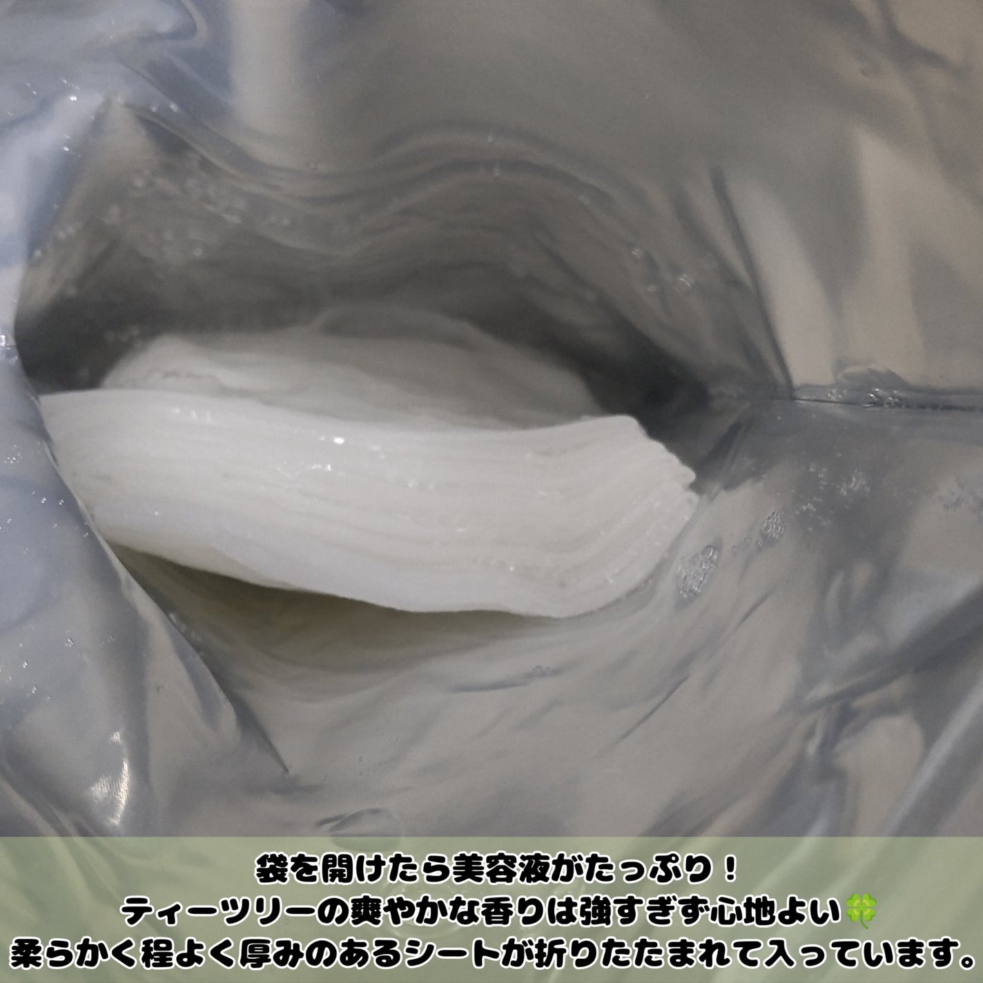 THE ティーツリー 3ミニッツ マスク/MEDIHEAL/シートマスク・パックを使ったクチコミ(3枚目)