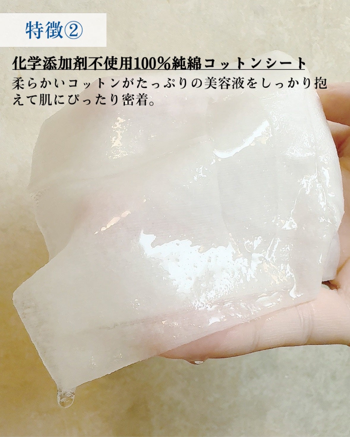 白樺水分マスク/ROUND LAB/シートマスク・パックを使ったクチコミ(4枚目)