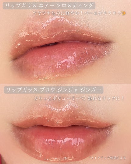 リップガラス ブロウ/M・A・C/リッププランパーを使ったクチコミ(3枚目)