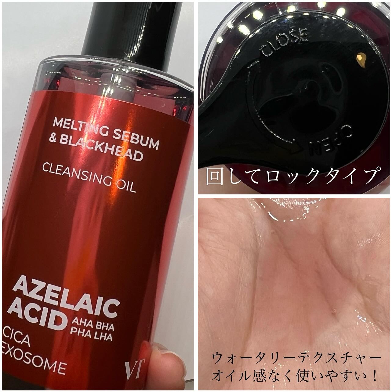 AZケア クレンジングオイル/VT/オイルクレンジングを使ったクチコミ（3枚目）