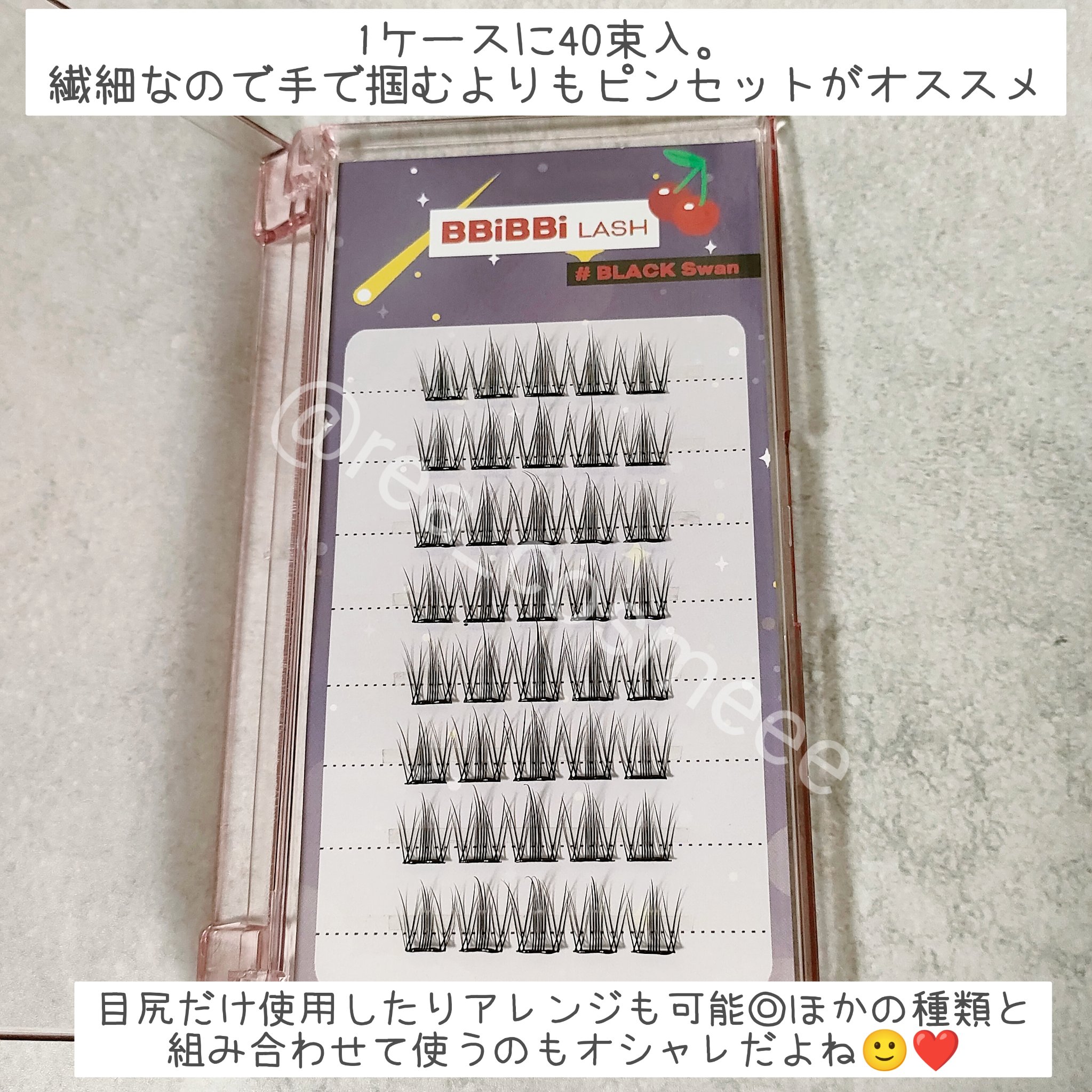 keybo BBiBBi LASH/keybo/つけまつげを使ったクチコミ（3枚目）