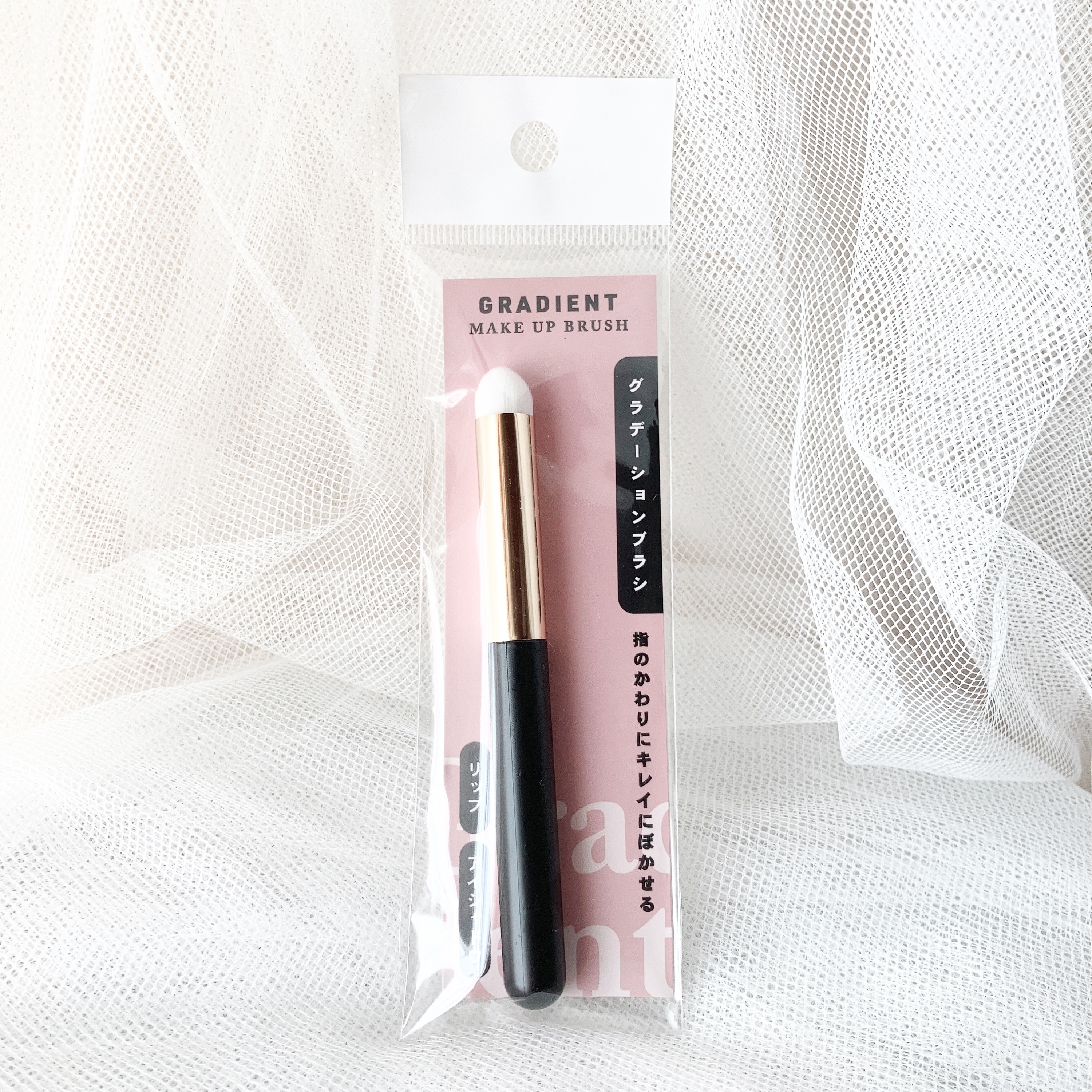 グラデーションブラシ/キャンドゥ/メイクブラシを使ったクチコミ（2枚目）
