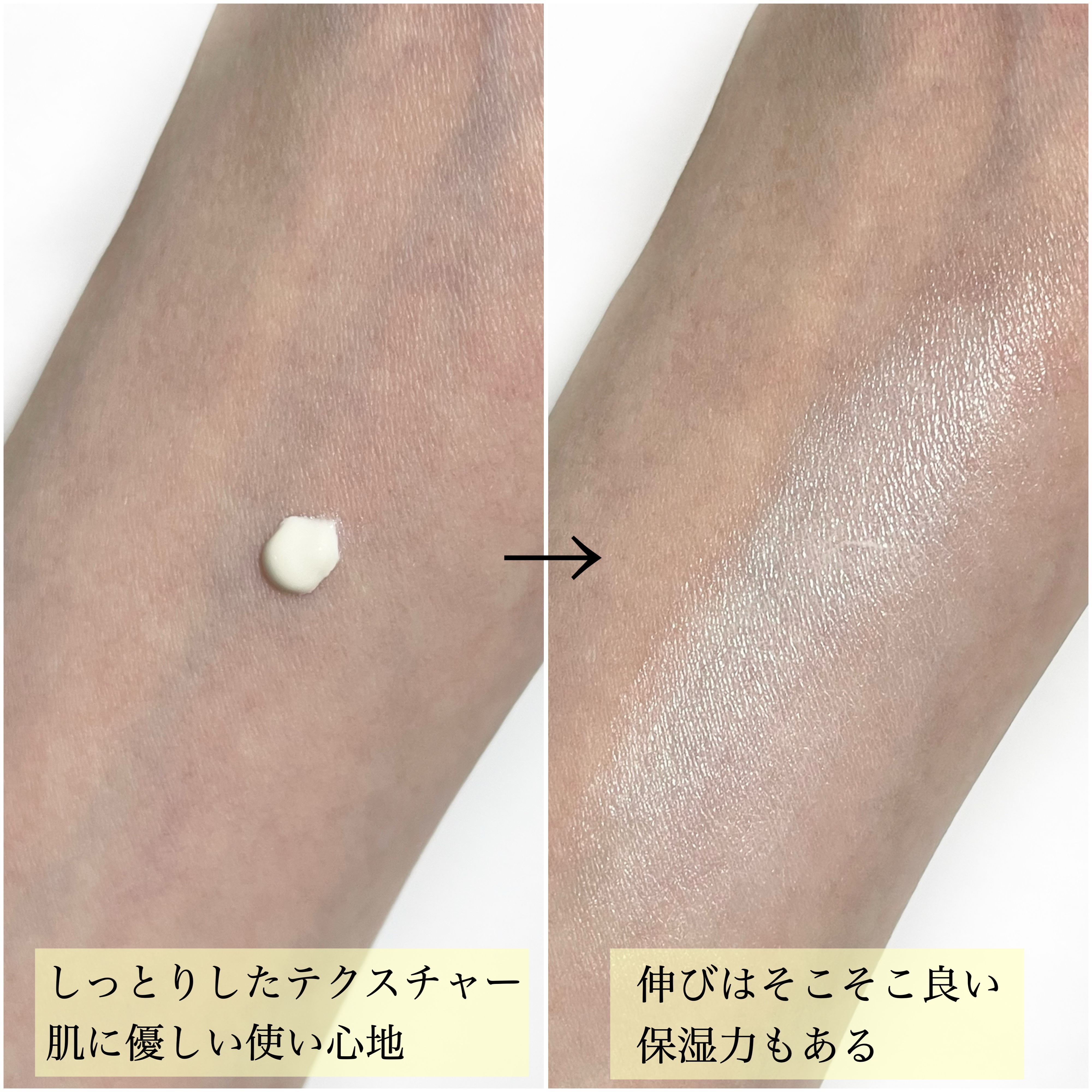 UVイデア XL プロテクショントーンアップ/ラ ロッシュ ポゼ/日焼け止めクリームを使ったクチコミ（3枚目）