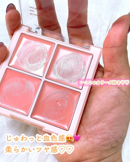 シャドウパレット/dasique/アイシャドウパレットを使ったクチコミ(8枚目)