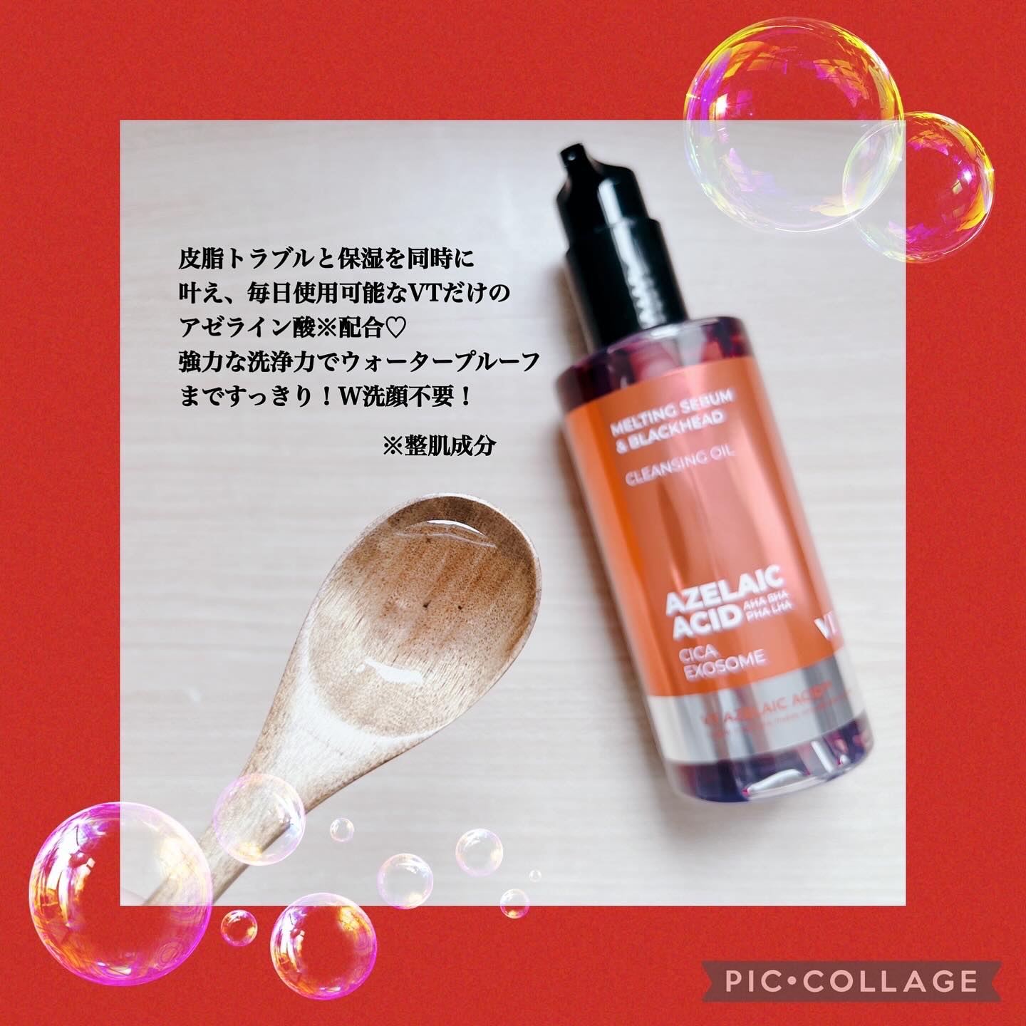 A1カーミング アンプル/VT/美容液を使ったクチコミ（2枚目）