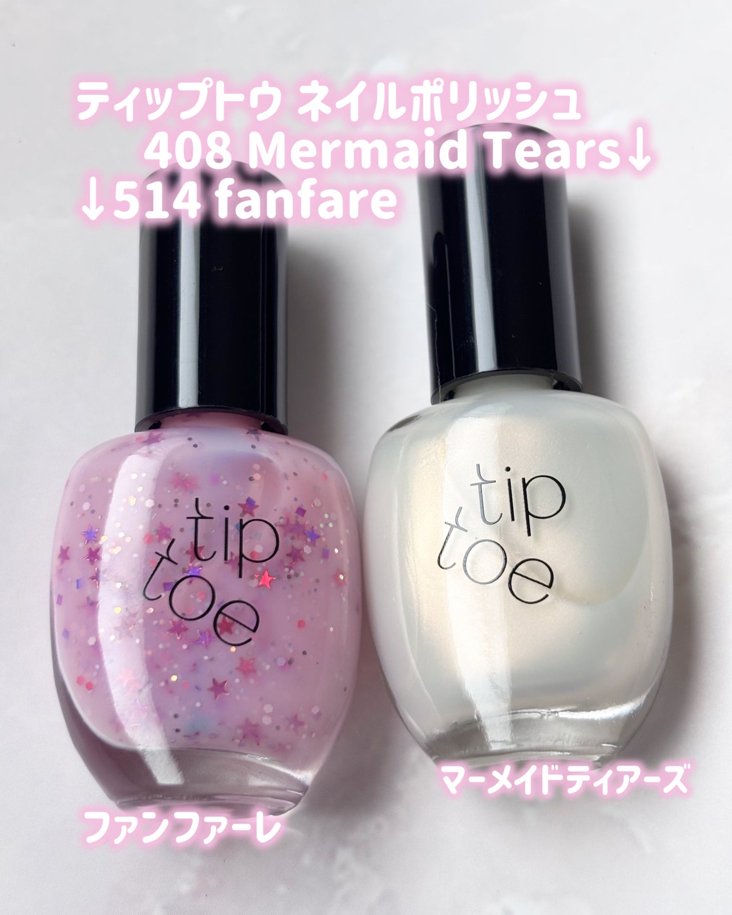 ジェリースティック/tiptoe/口紅を使ったクチコミ(7枚目)