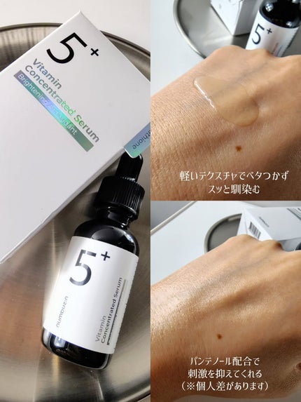 つき子 on LIPS 「ナンバーズイン @numbuzin_official_jpクリ..」(4枚目)